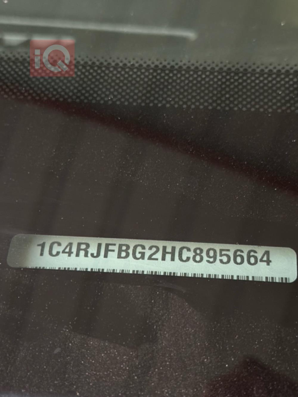 جيب جراند شيروكي